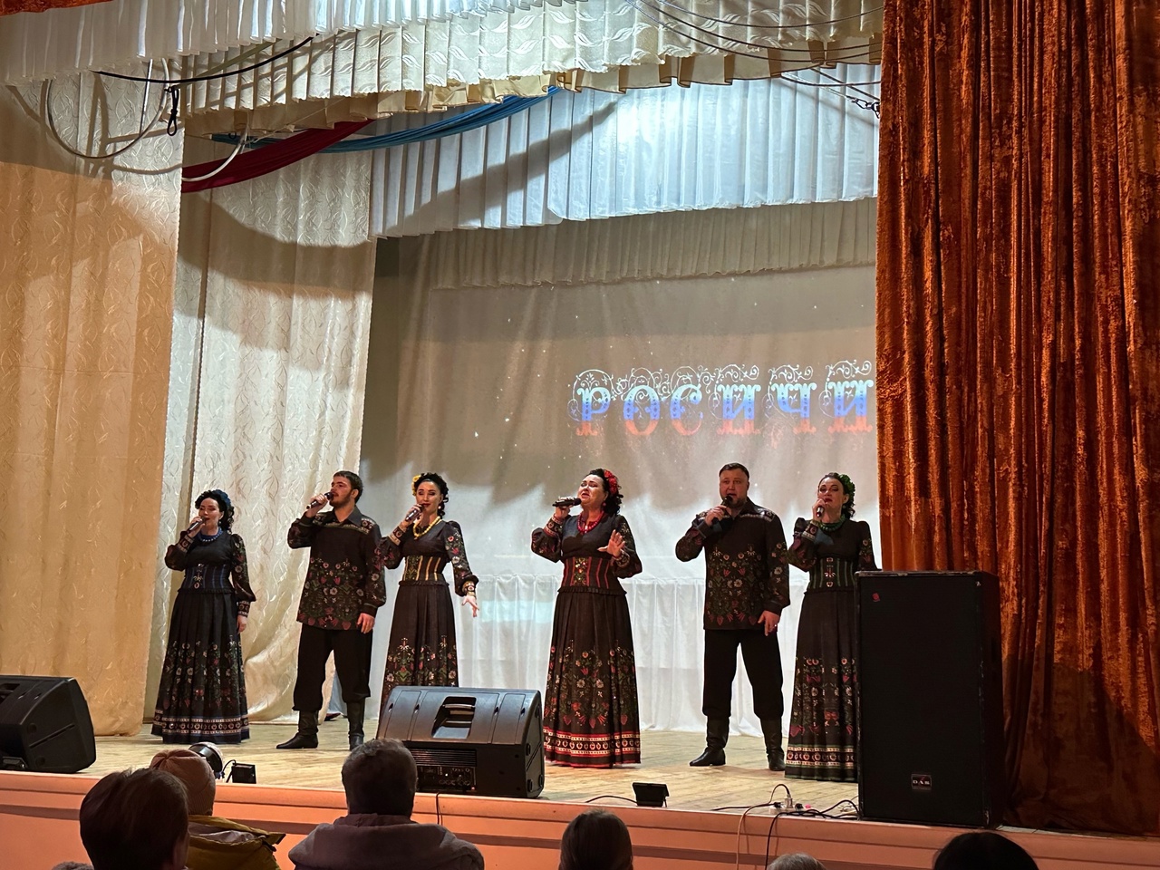 16 марта в Большеключищенском доме культуры состоялся концерт Театра песни «Росичи».